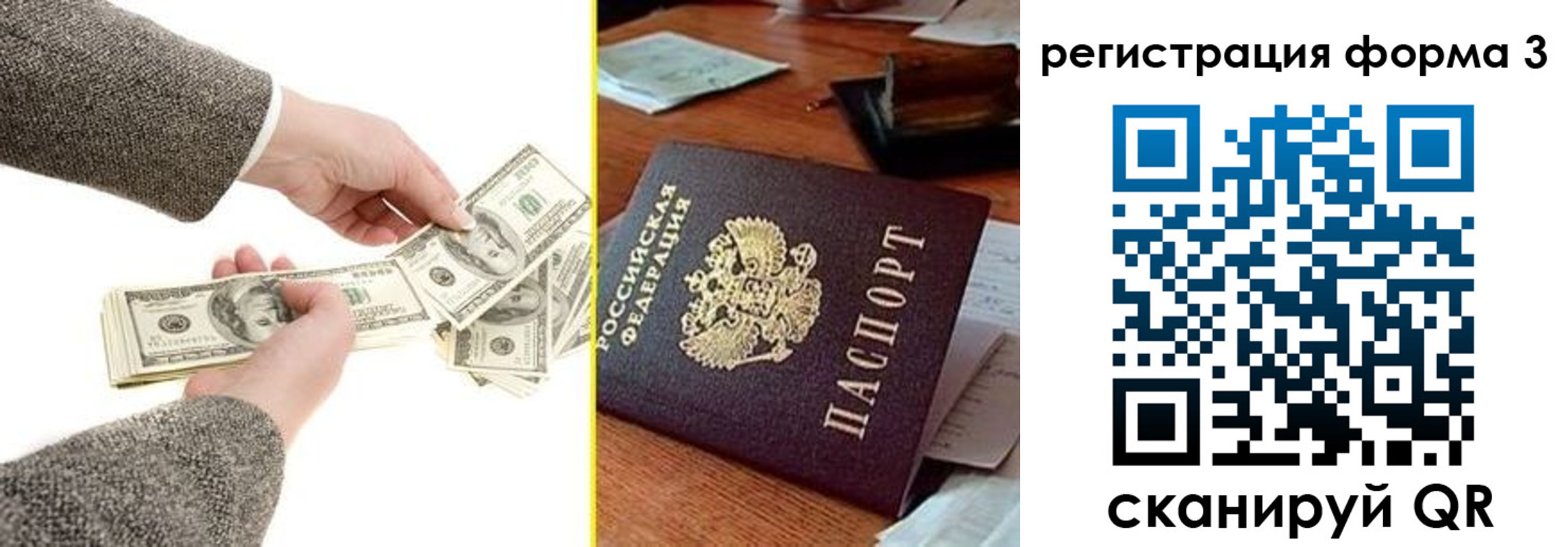 прописка гарантия в Обояни