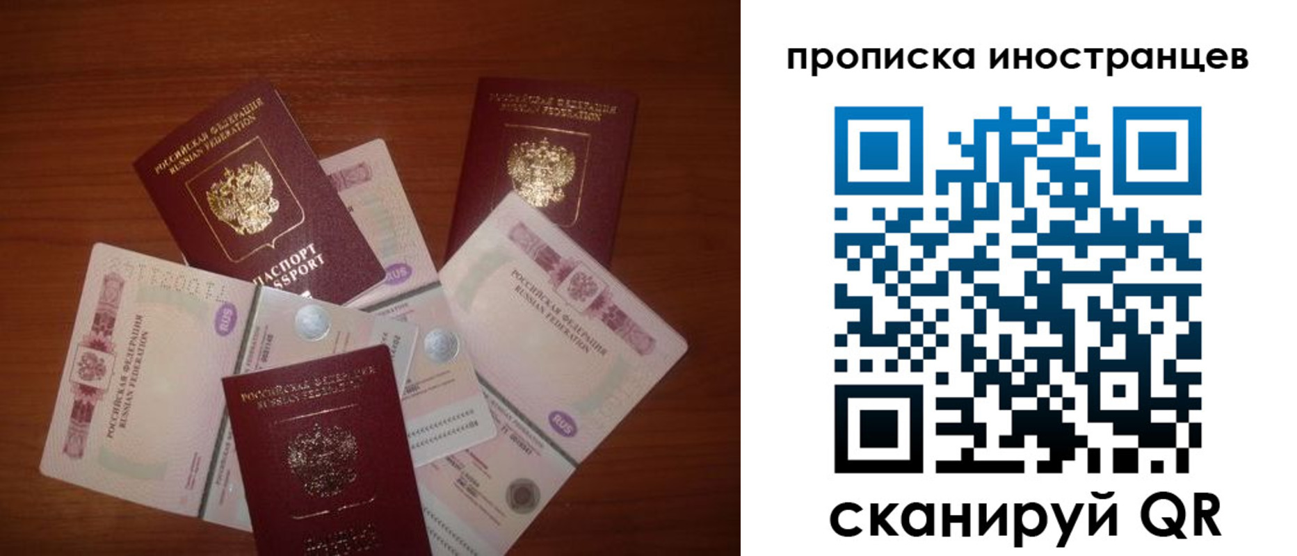 прописка ребенка в Обояни